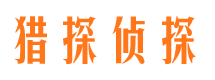 曲沃捉小三公司